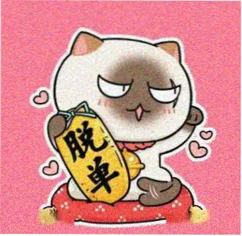 用户木鱼新手的头像