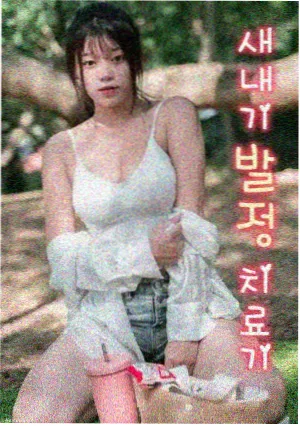嘱累人天品读诵片段
